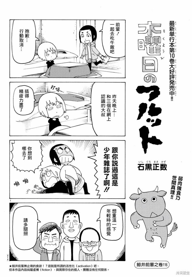 第690话0