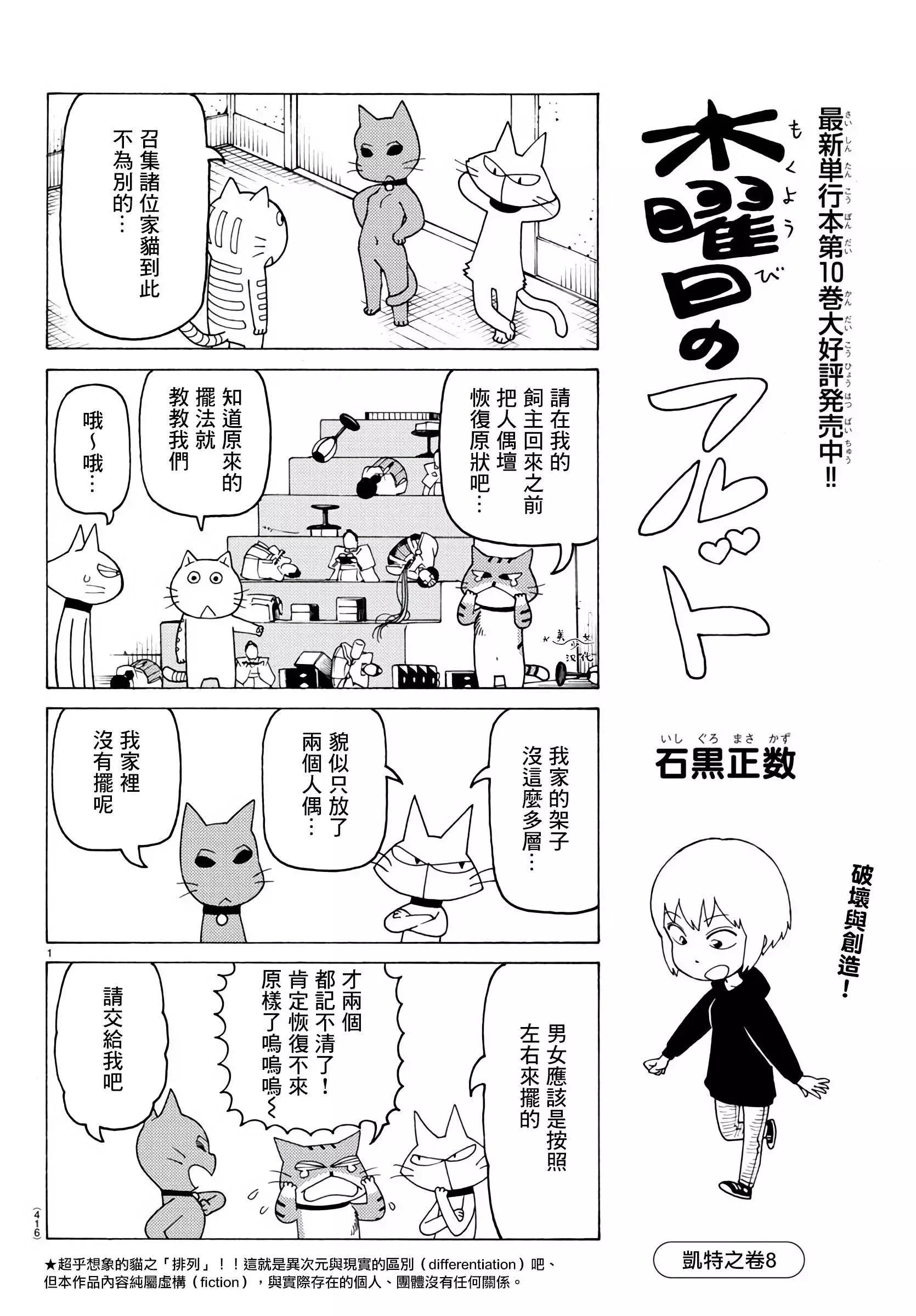 第694话0
