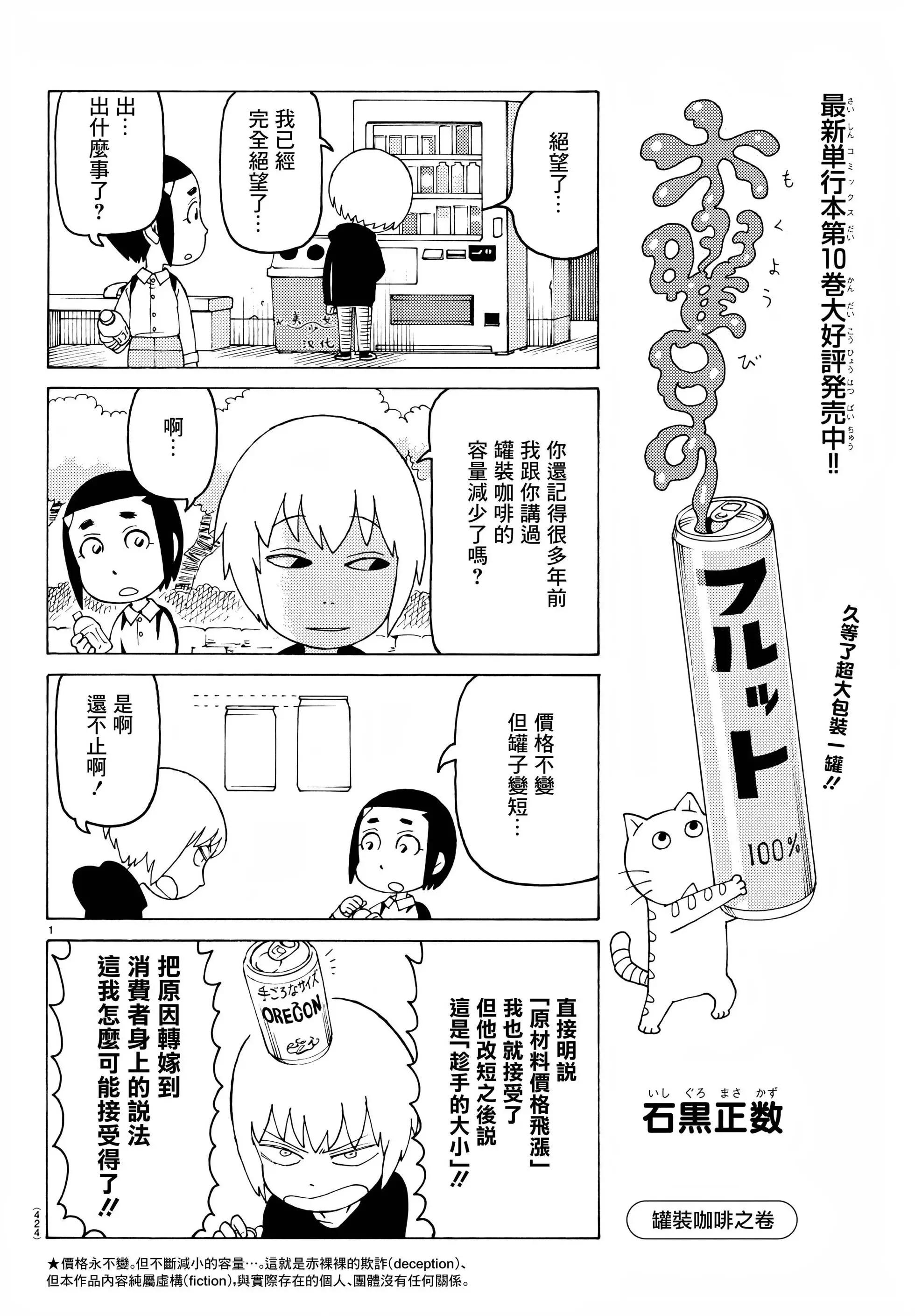 第702话0