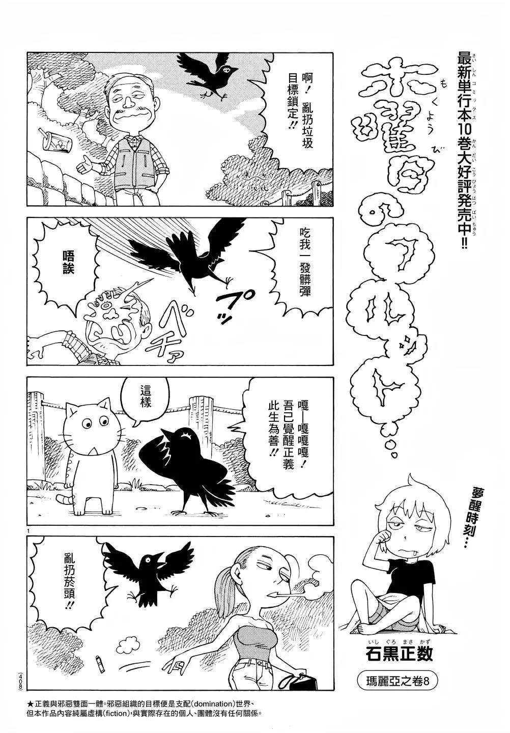 第707话0