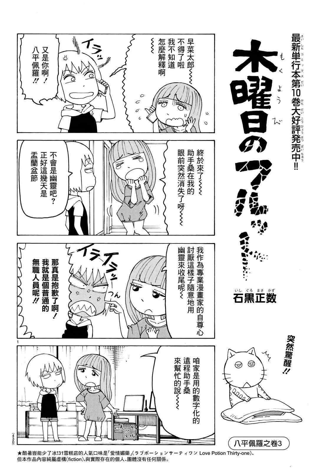 第716话0