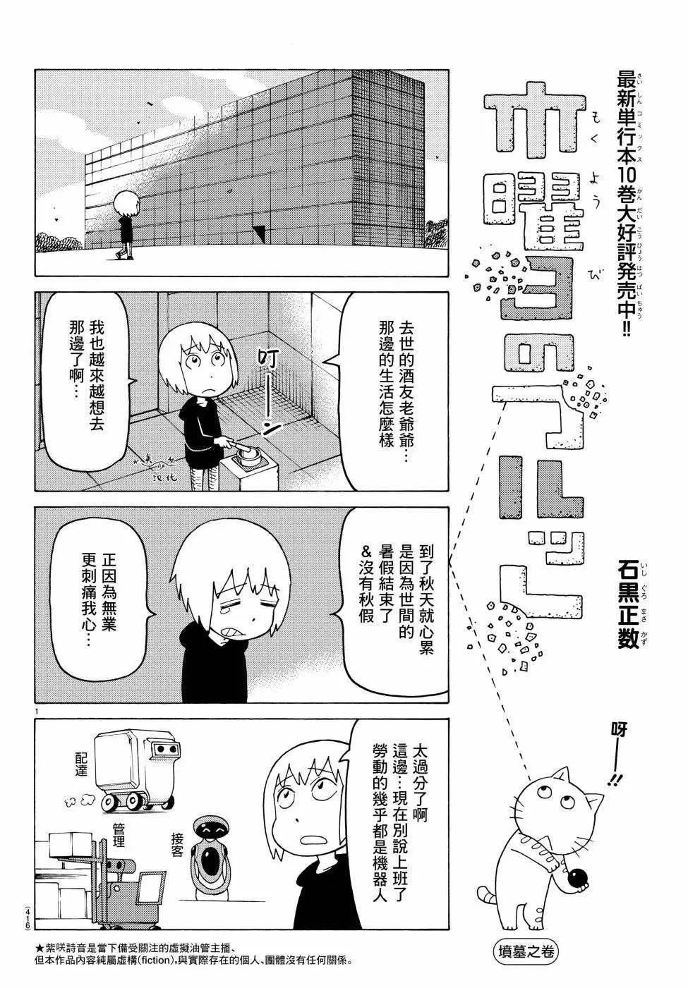 第724话0