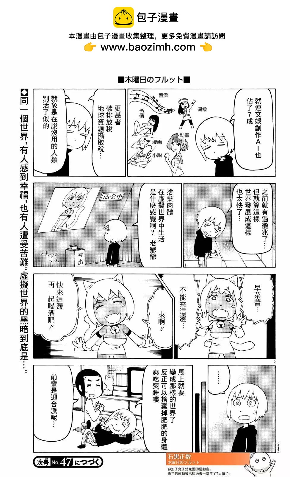 第724话1