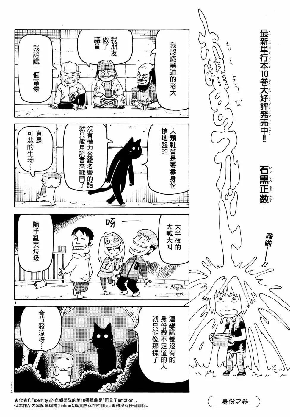 第725话0