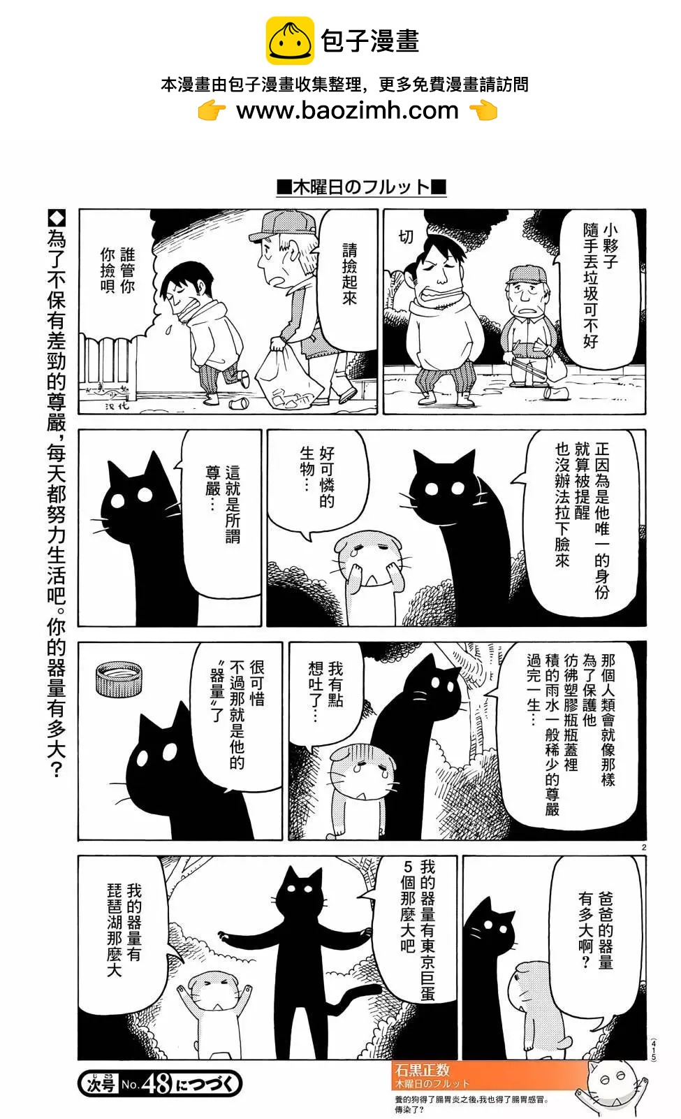 第725话1