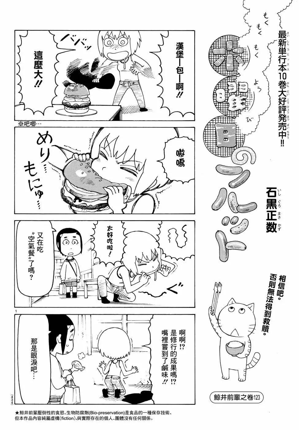 第726话0