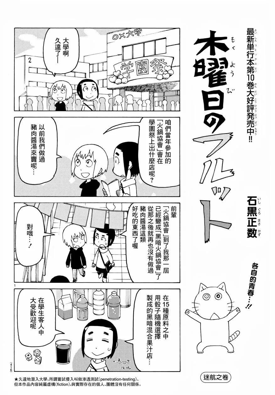 第728话0