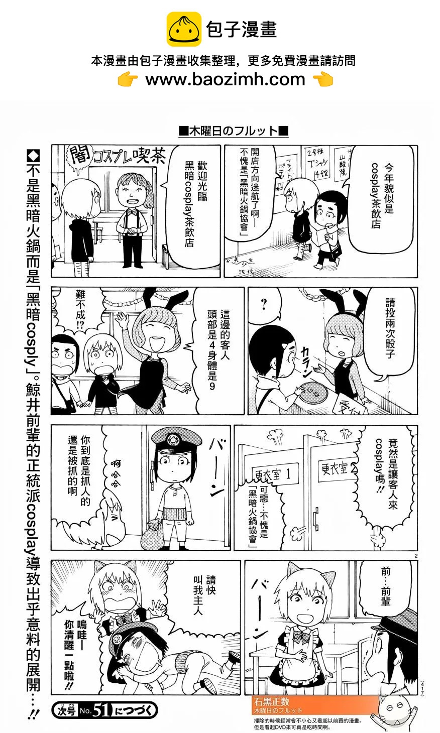 第728话1