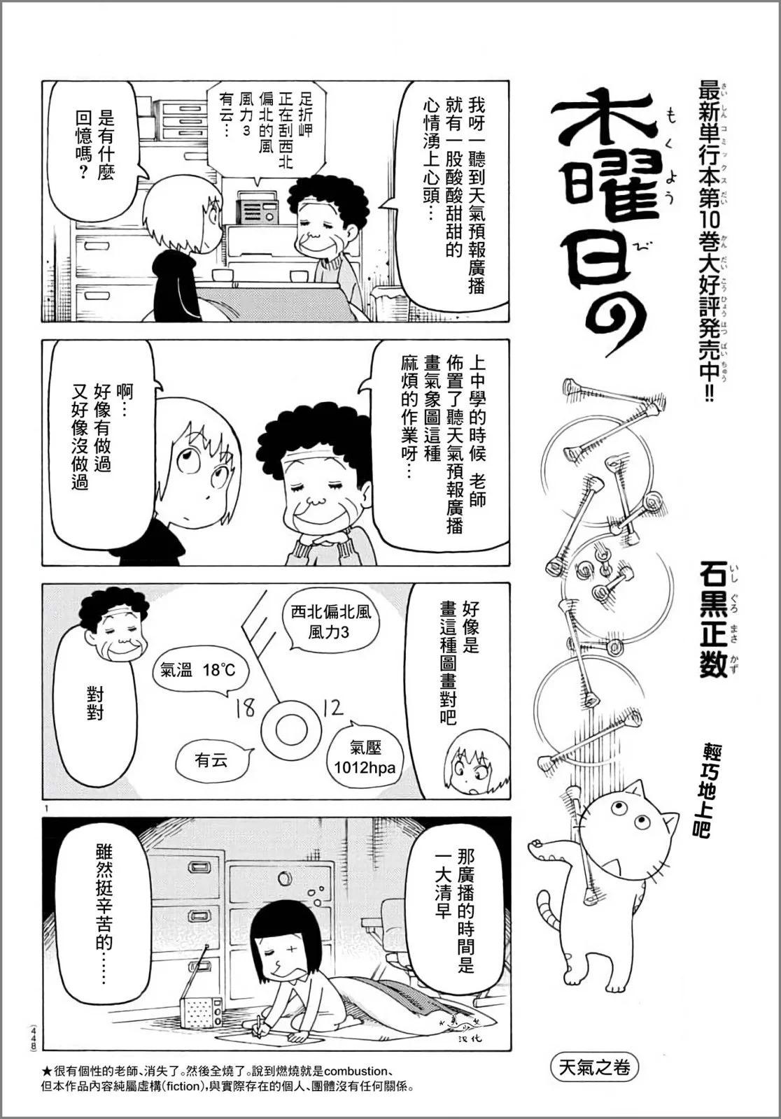 第731话0