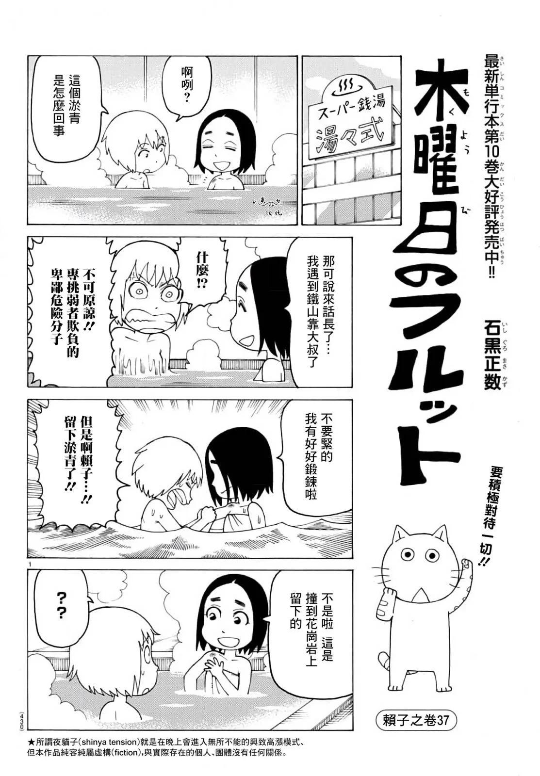第736话0