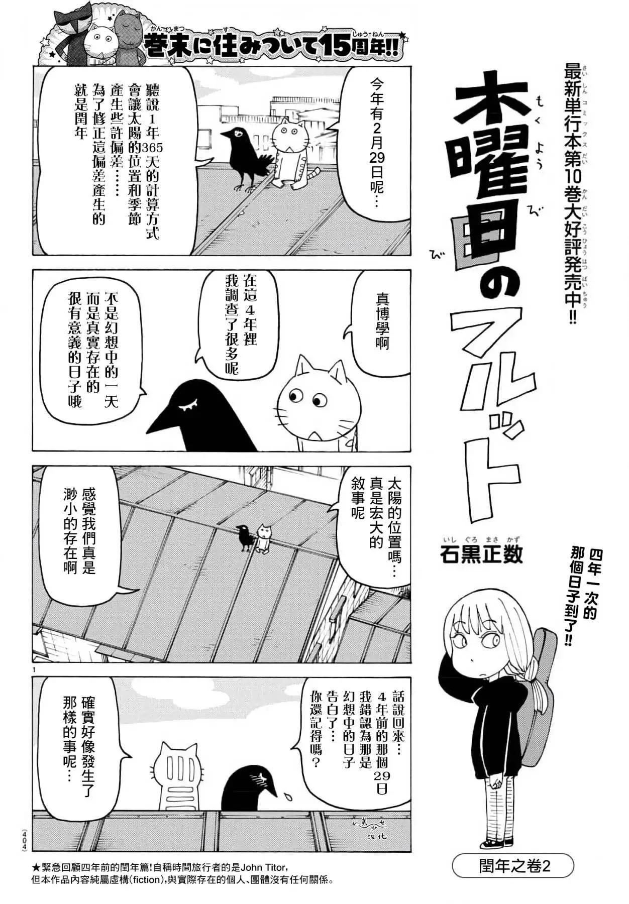 第741话0