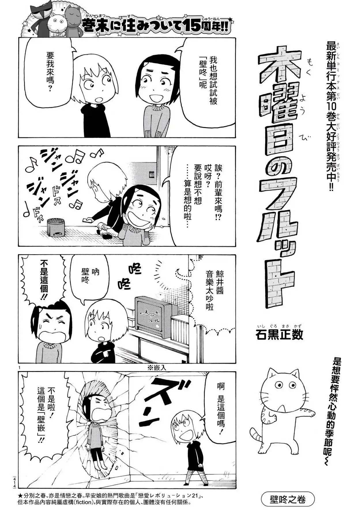 第744话0