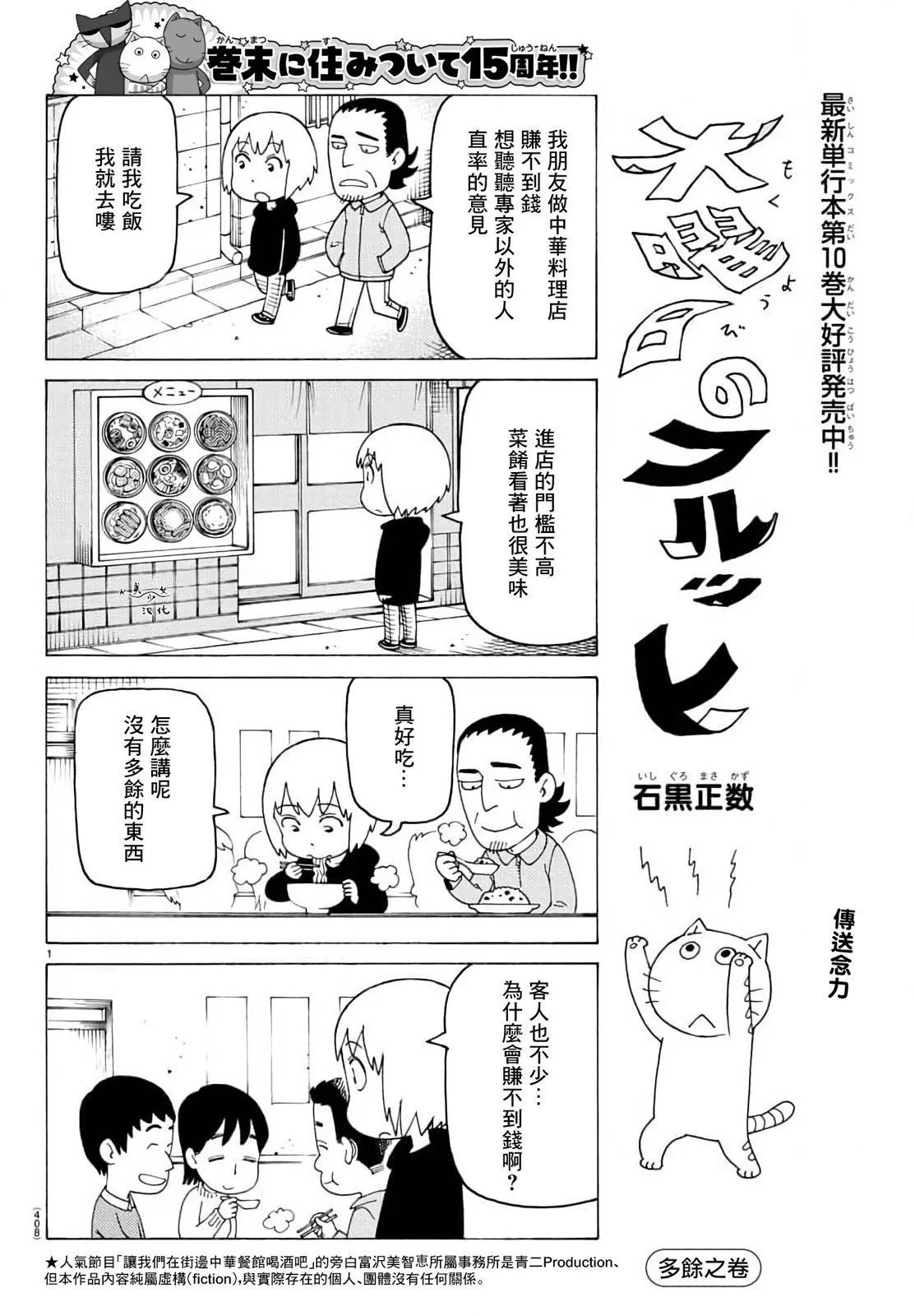 第745话0