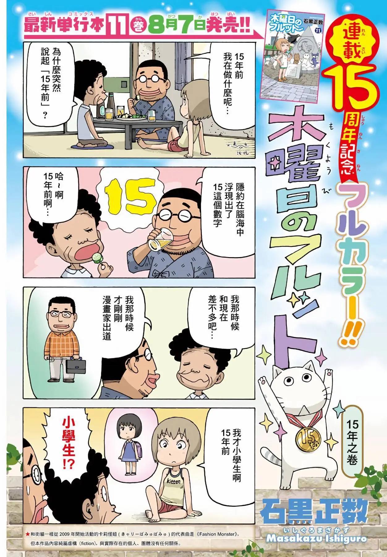 第763话0