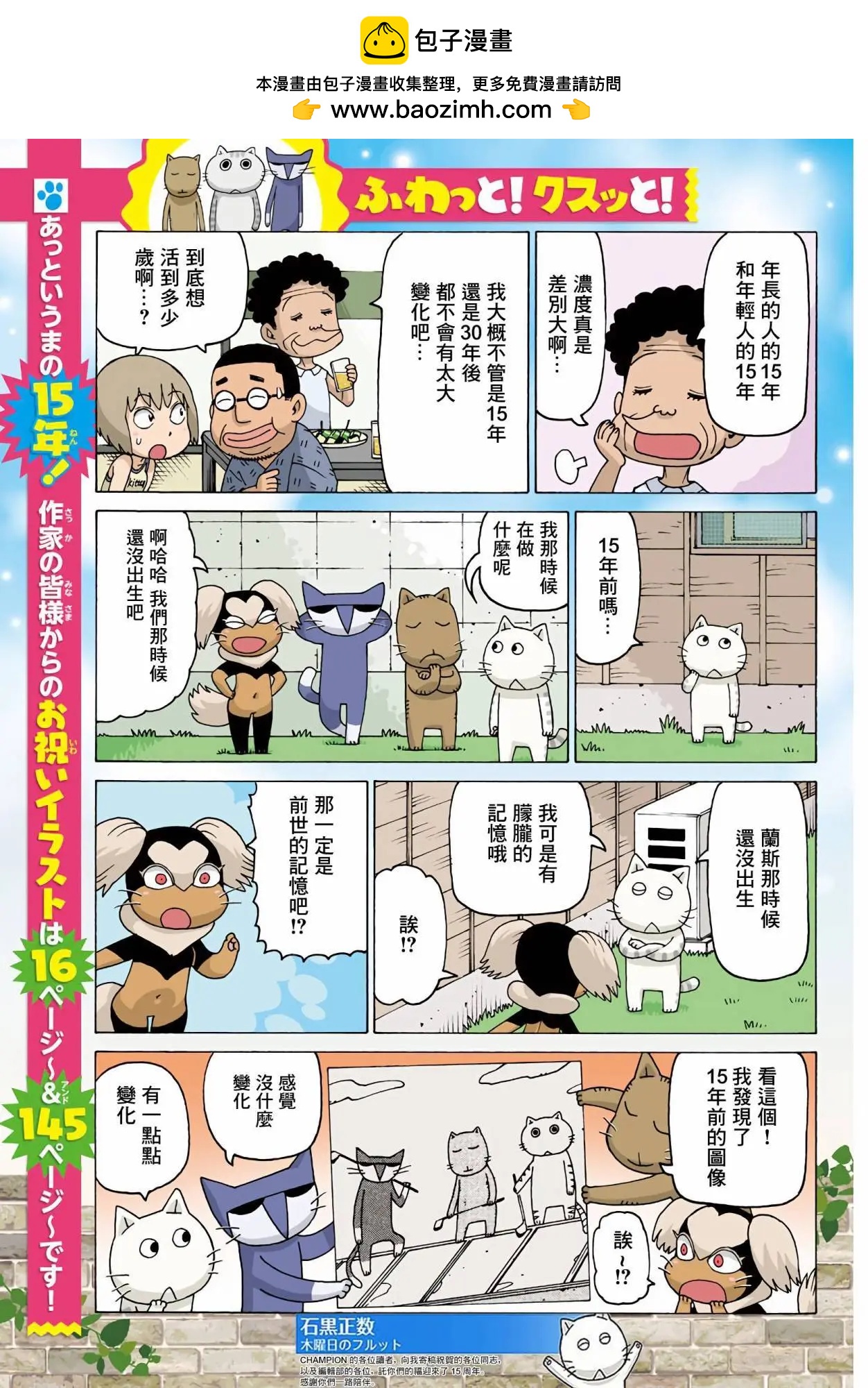 第763话1