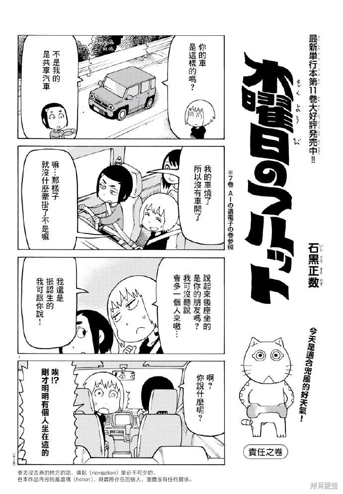 第772话0