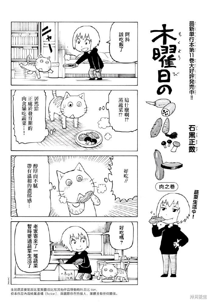 第775话0