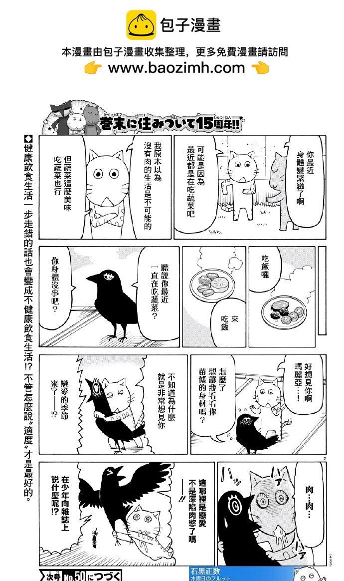 第775话1