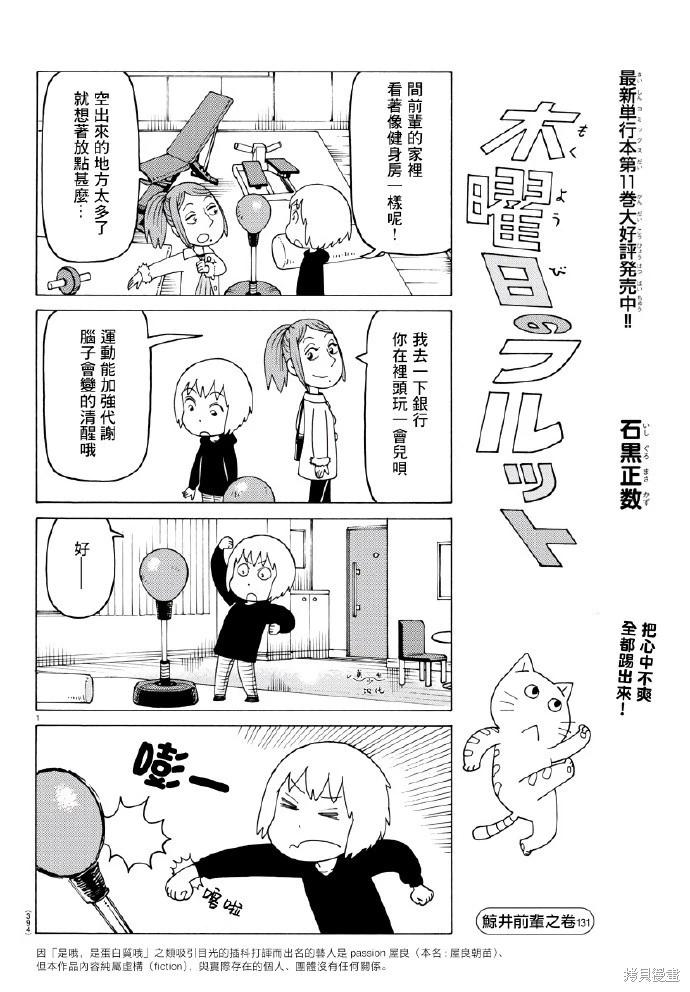 第778话0