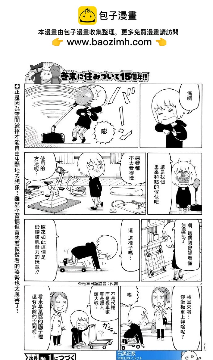 第778话1