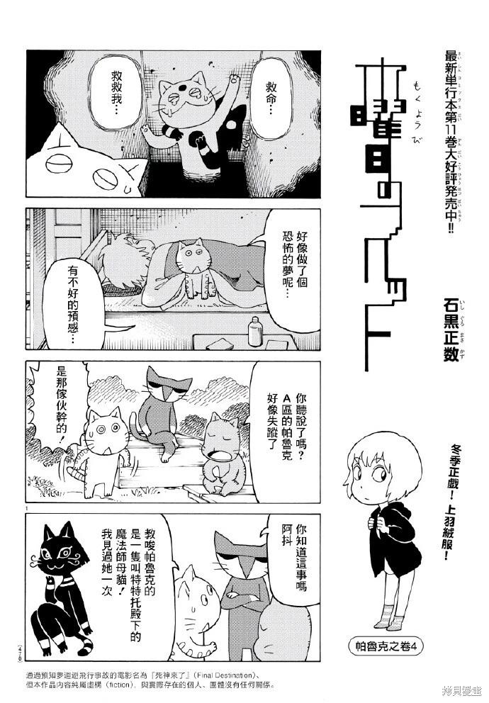 第780话0