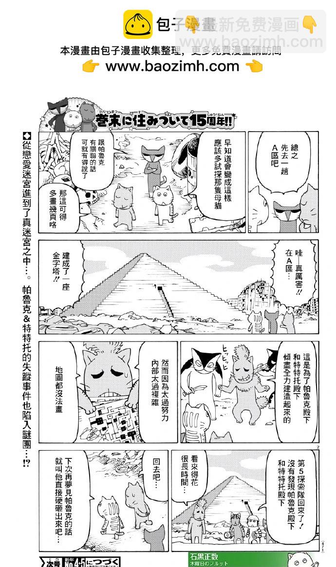 第780话1