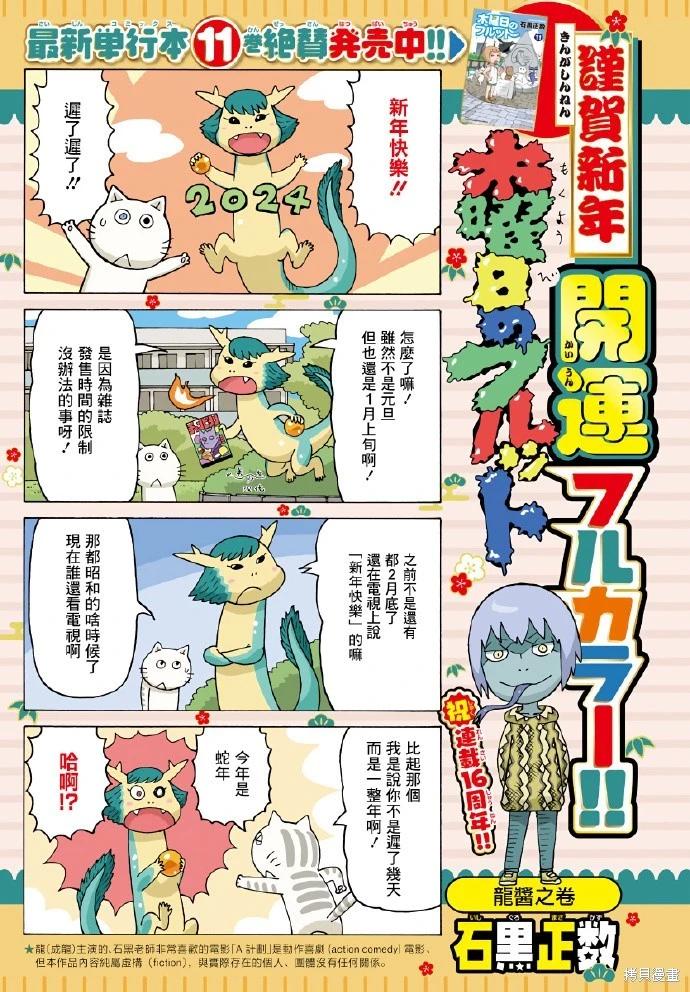 第782话0
