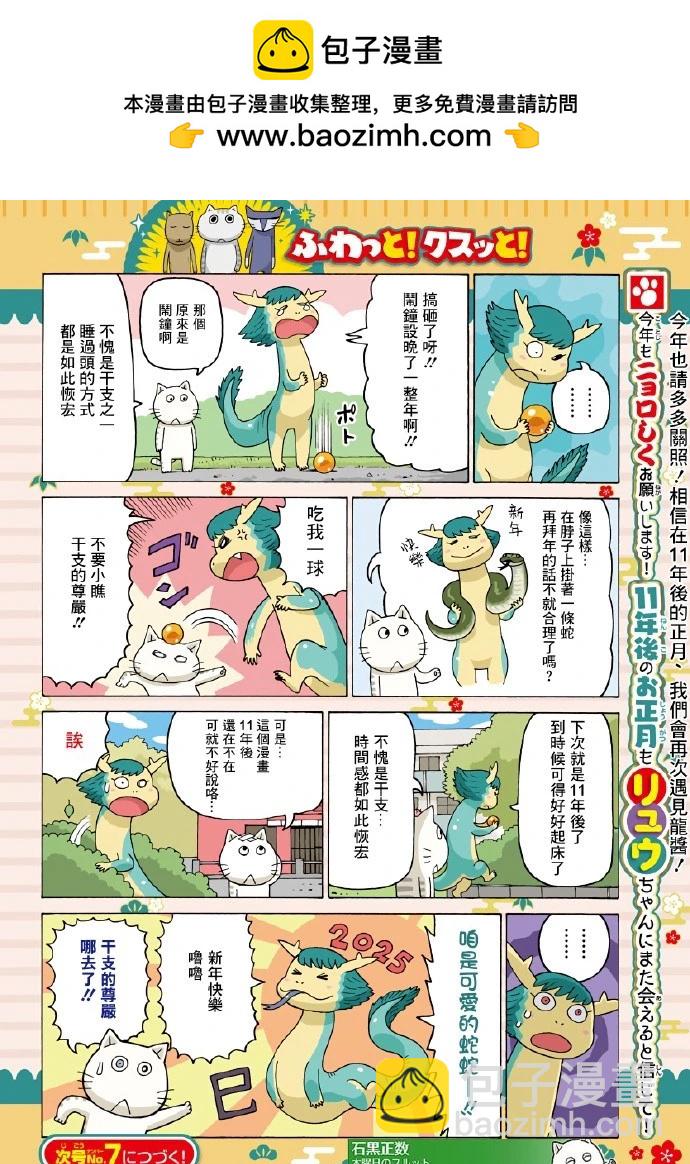 第782话1