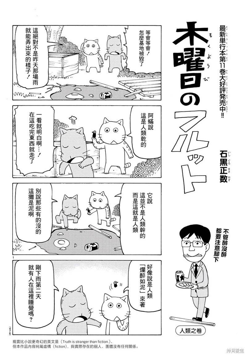 第784话0