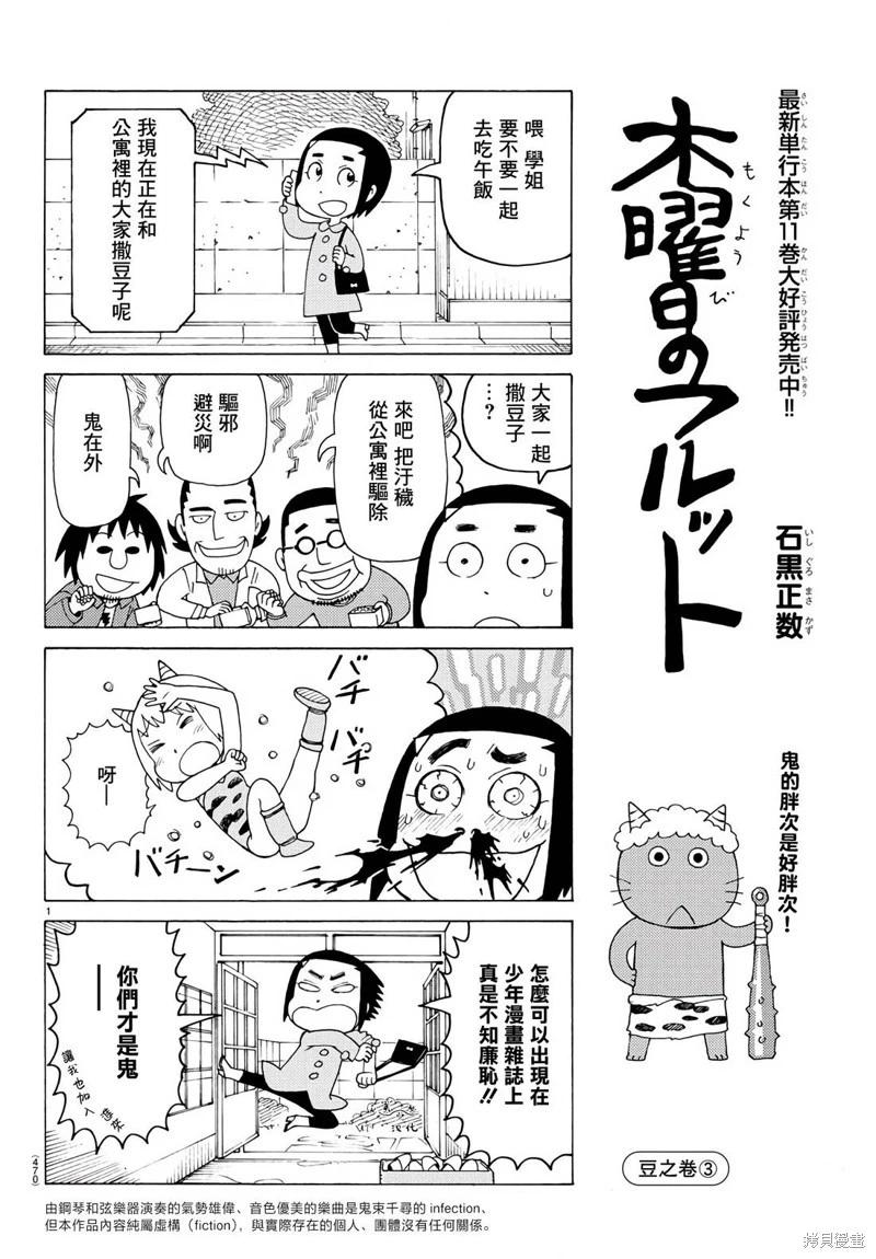 第785话0