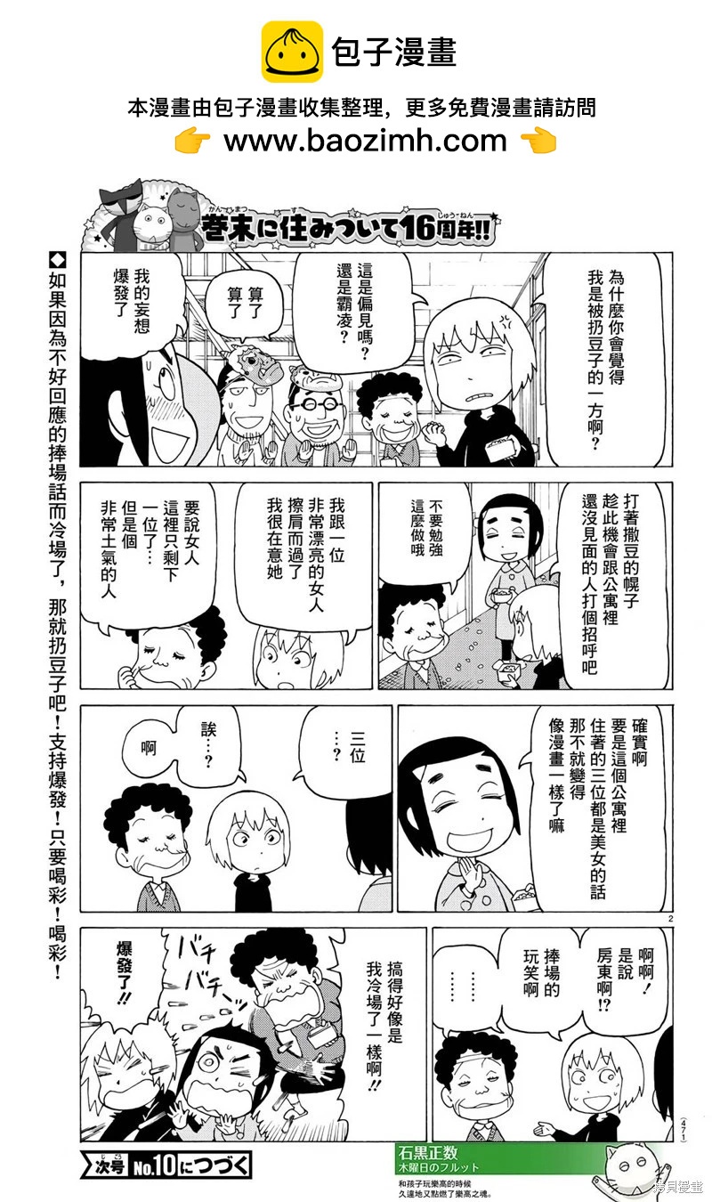 第785话1