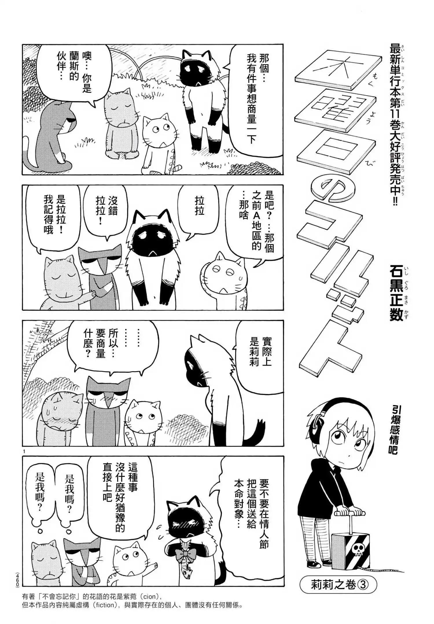 第787话0