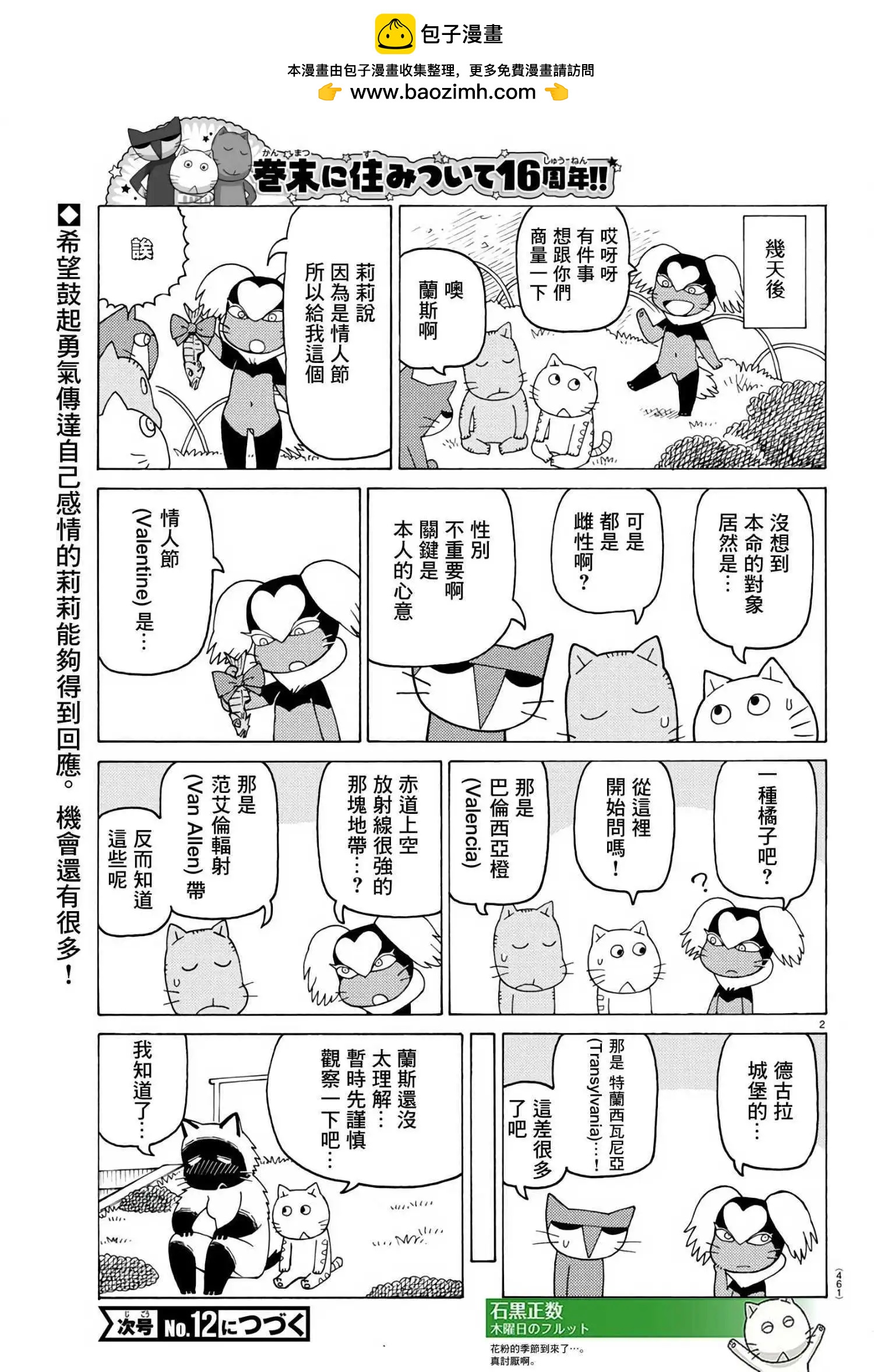 第787话1