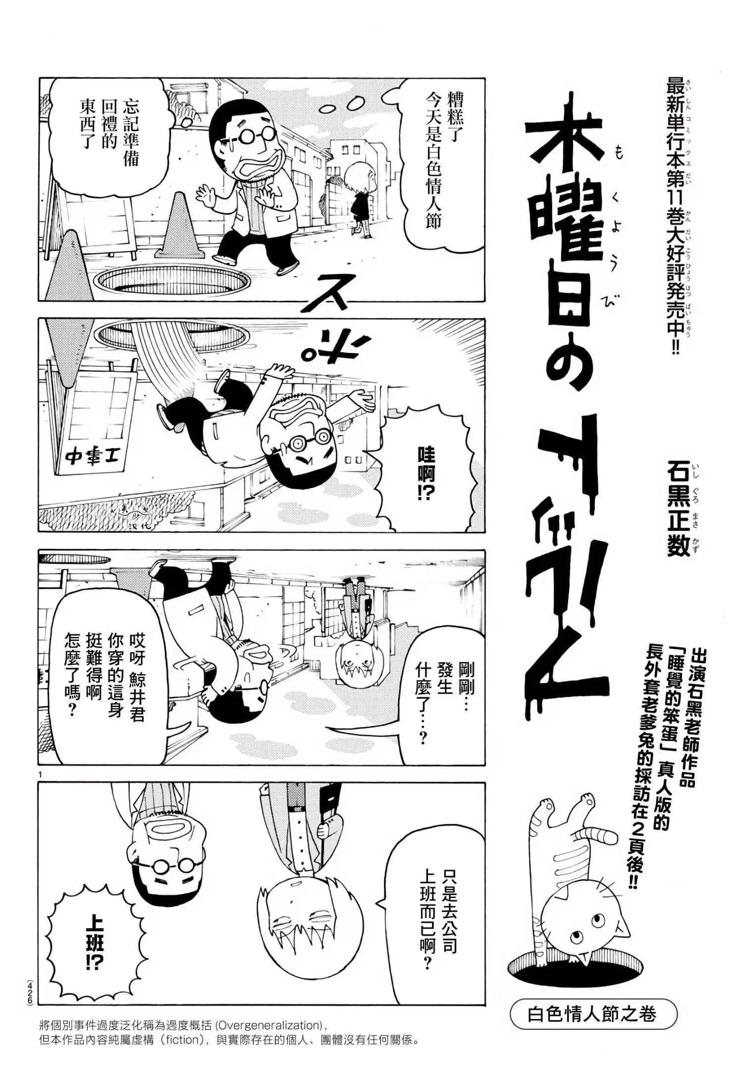第791话0