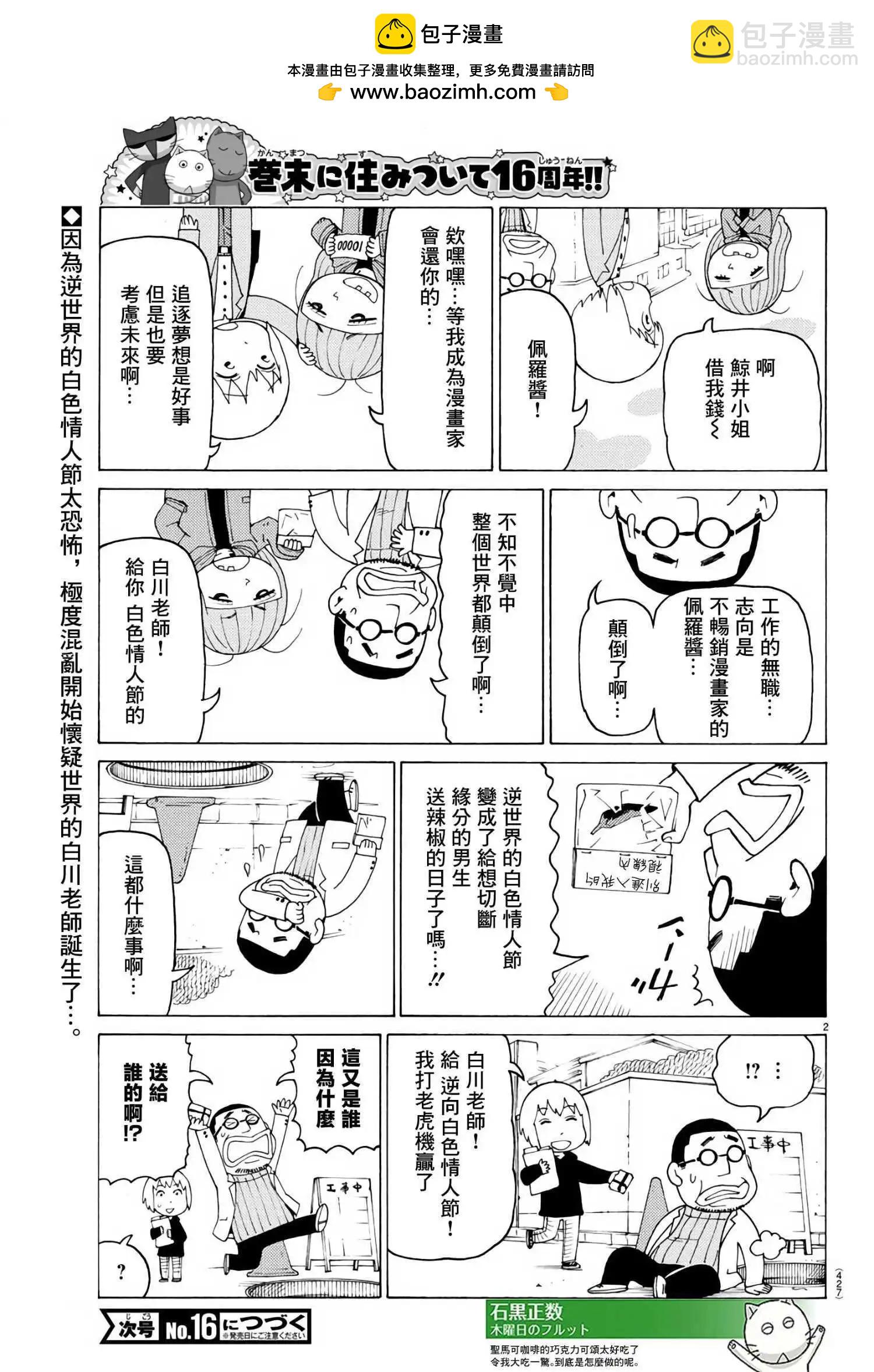 第791话1