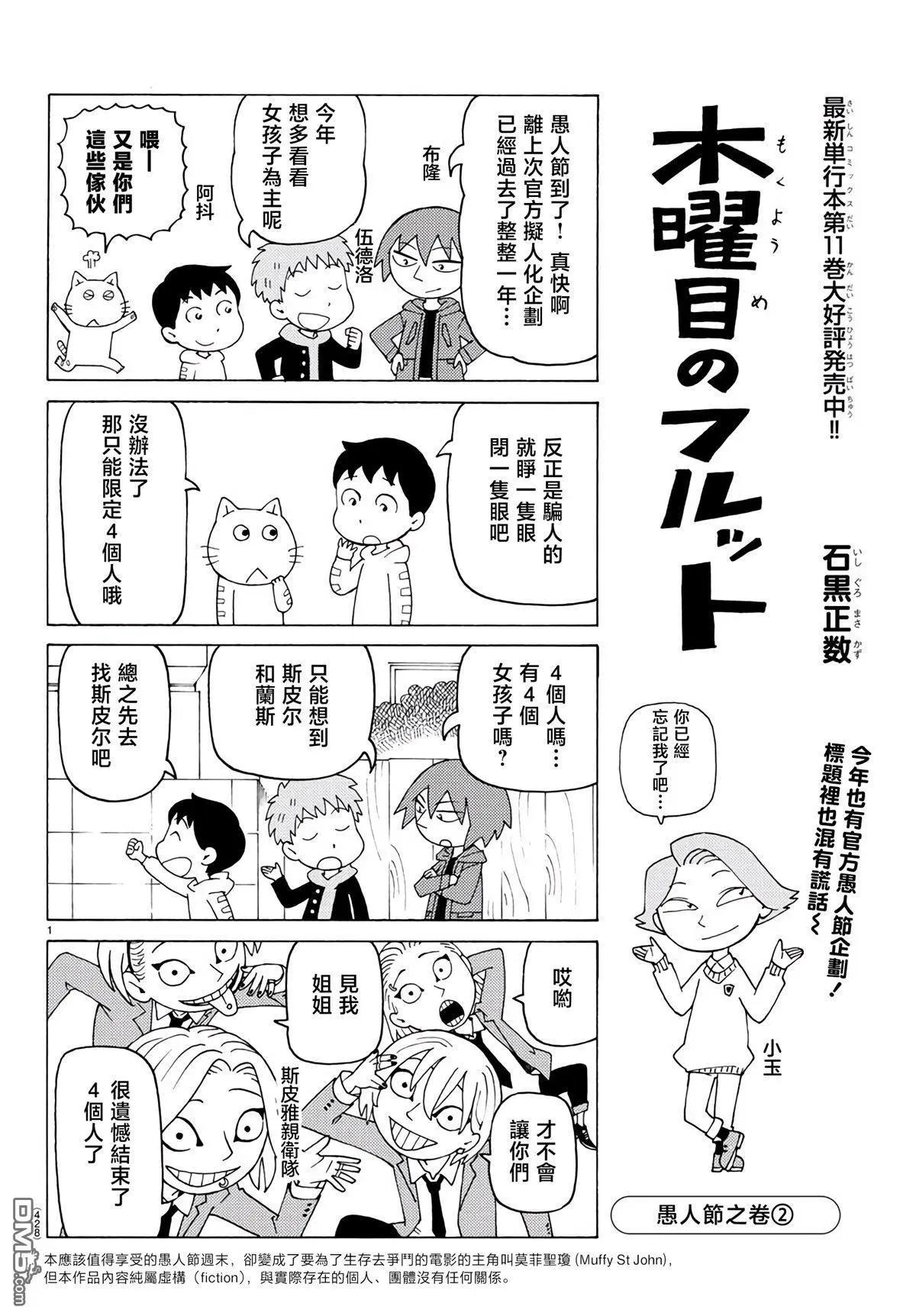 第793话0