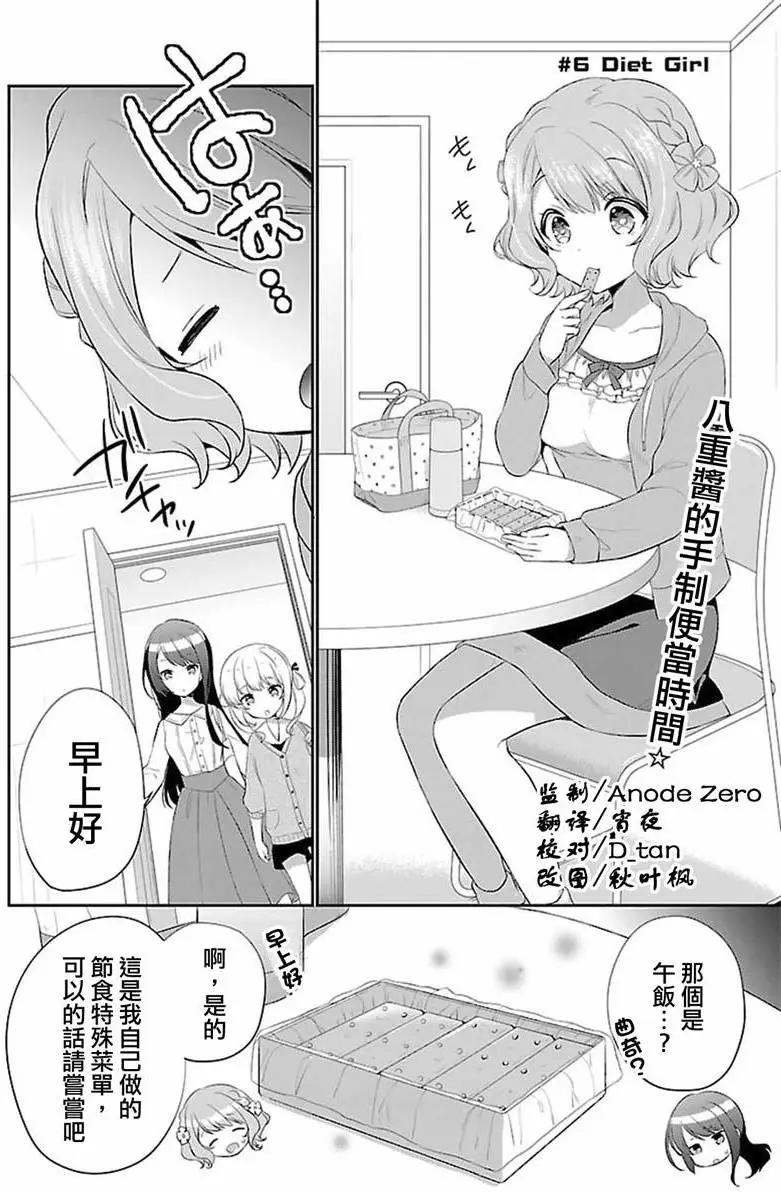外传060