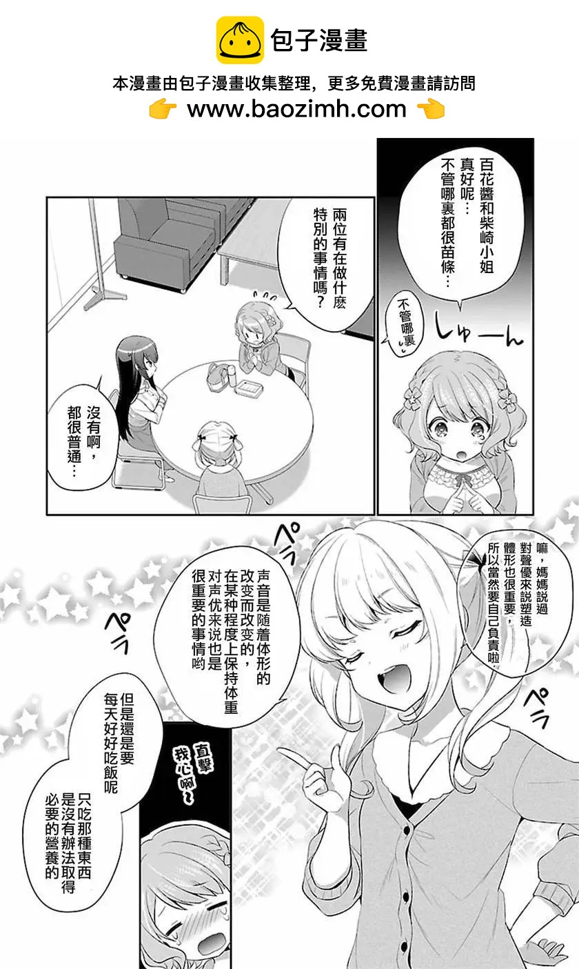 外传062