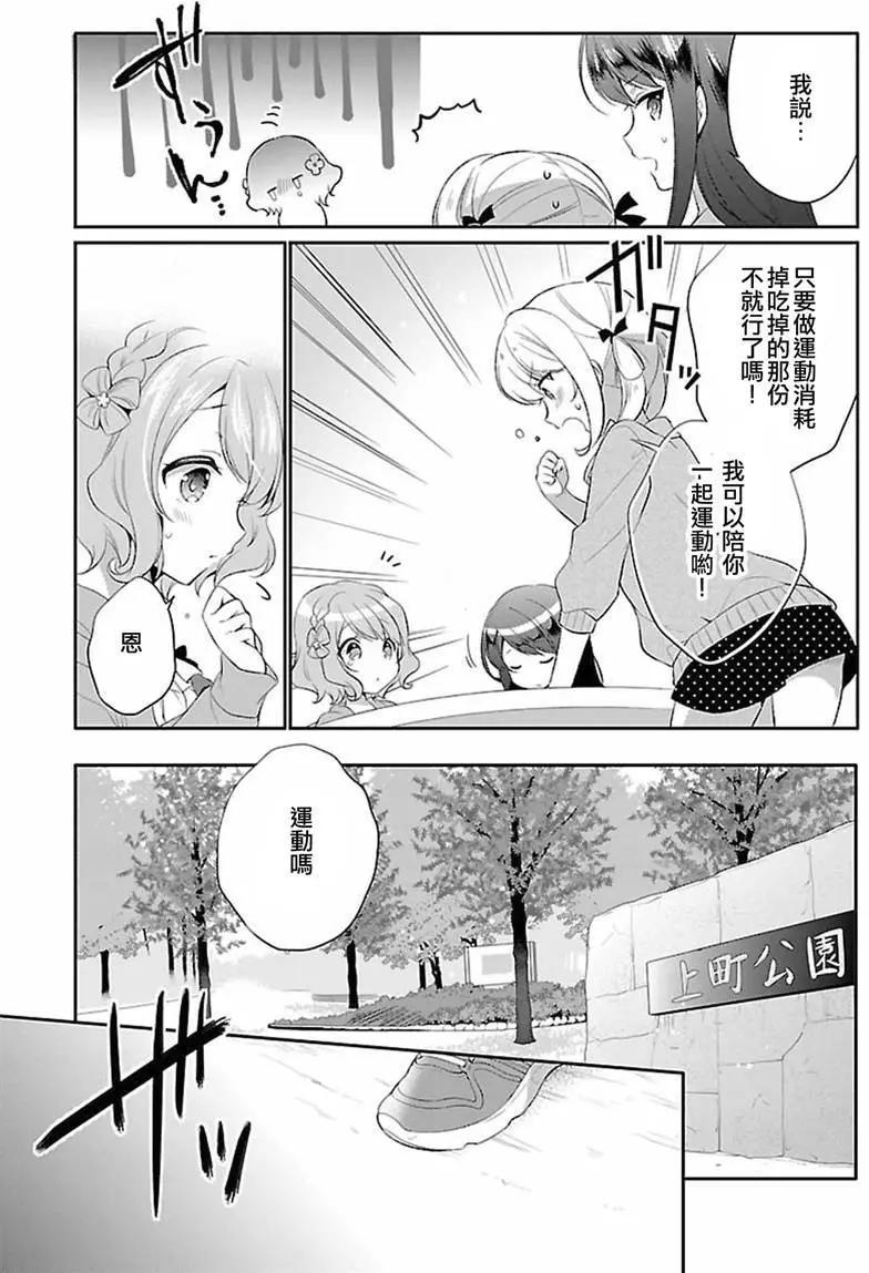 外传063