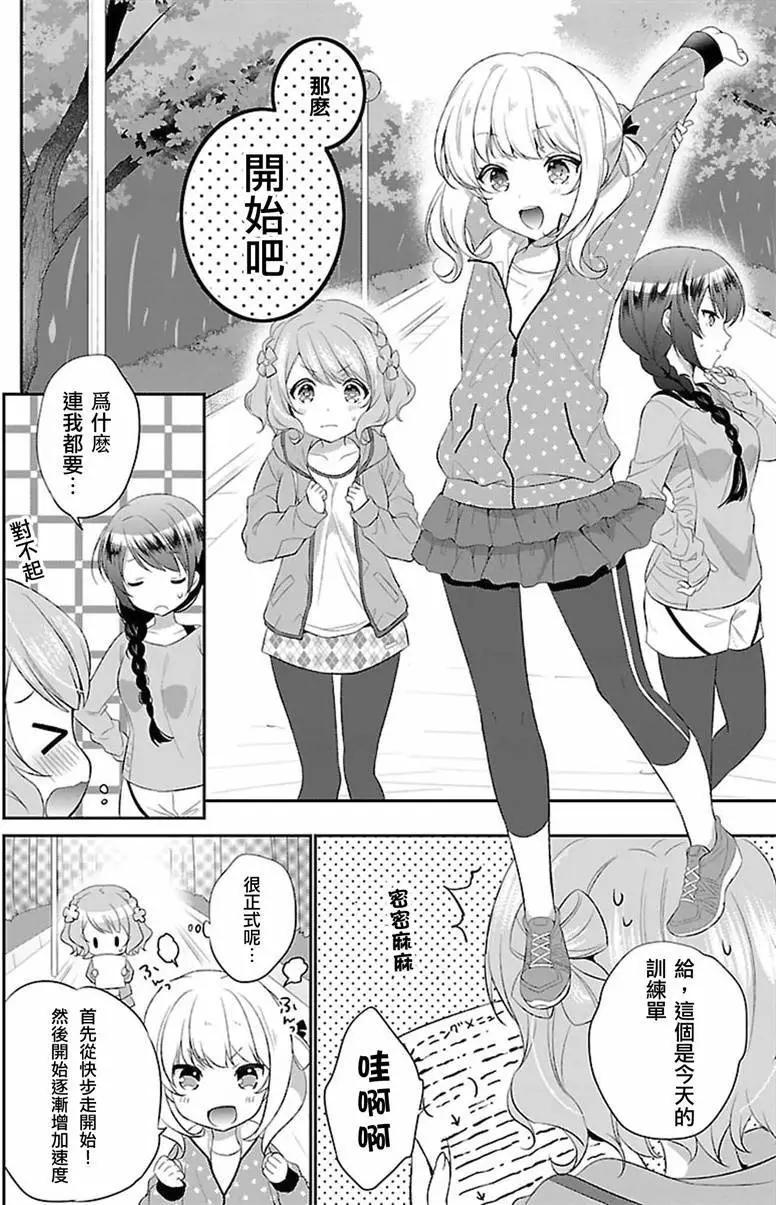 外传064