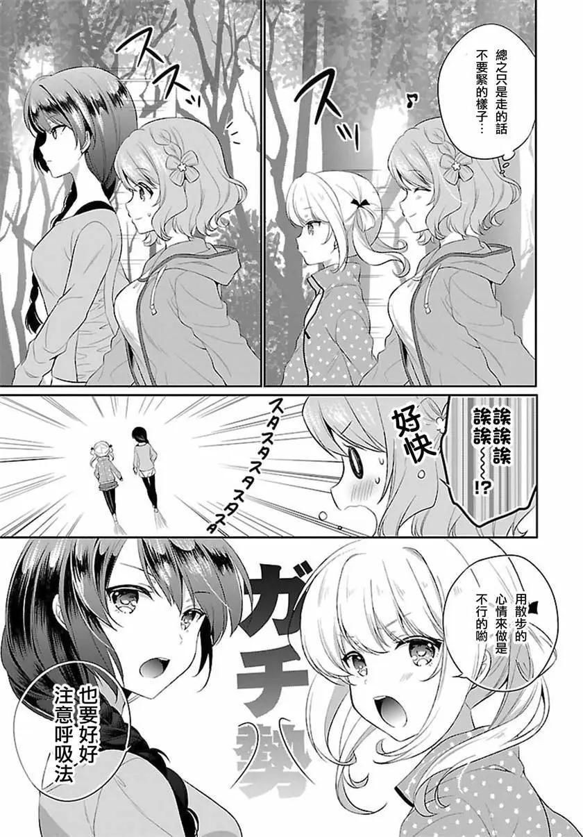 外传065