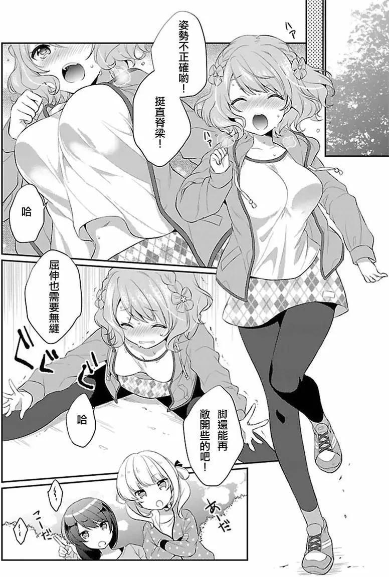 外传066