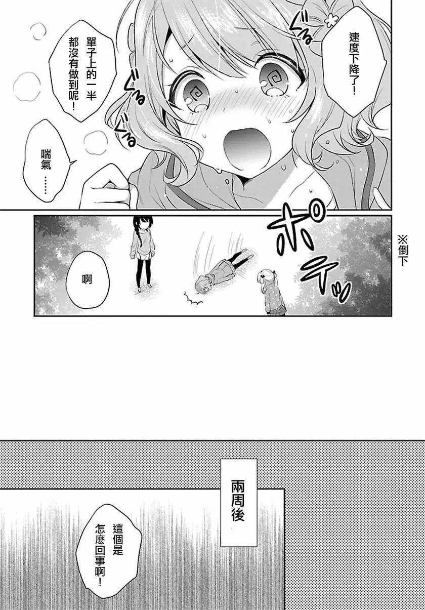外传067