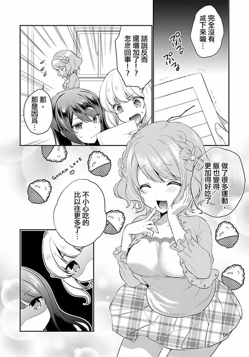 外传068