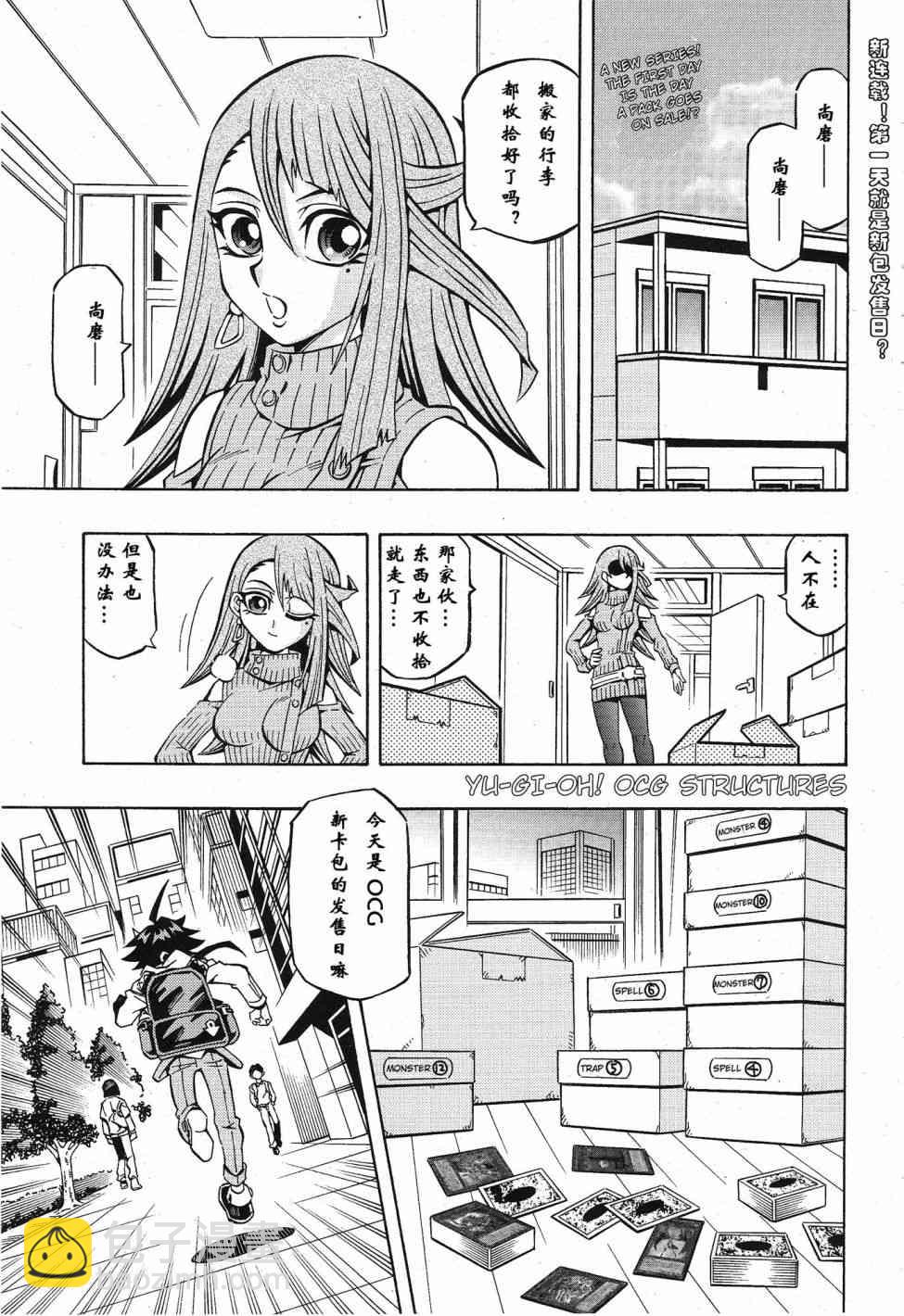1话1