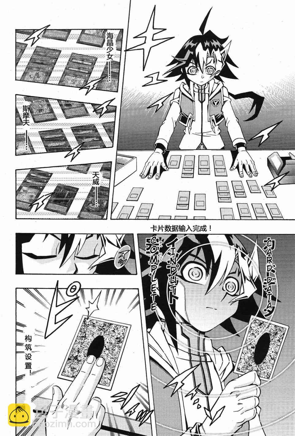 1话11