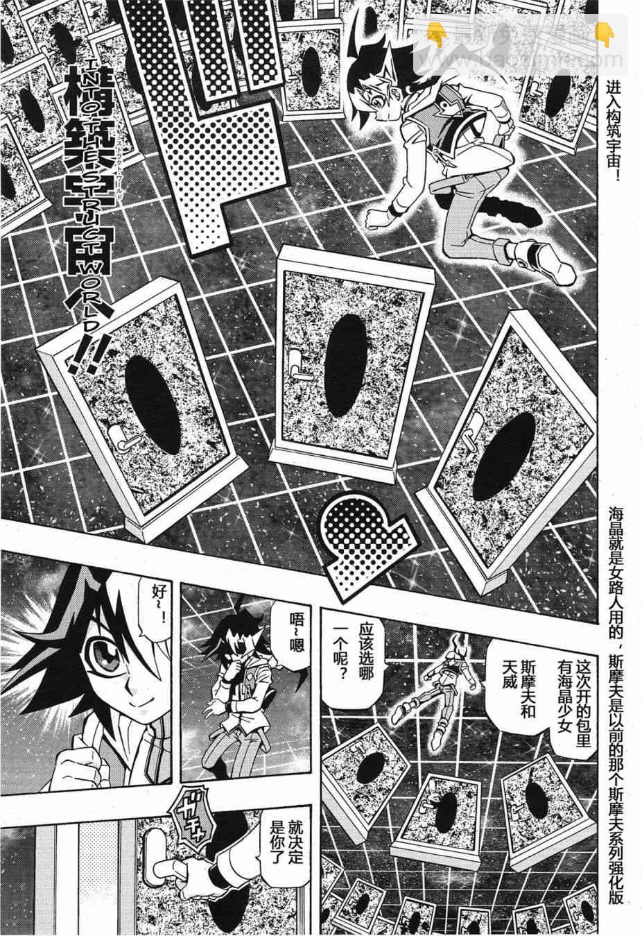 1话12