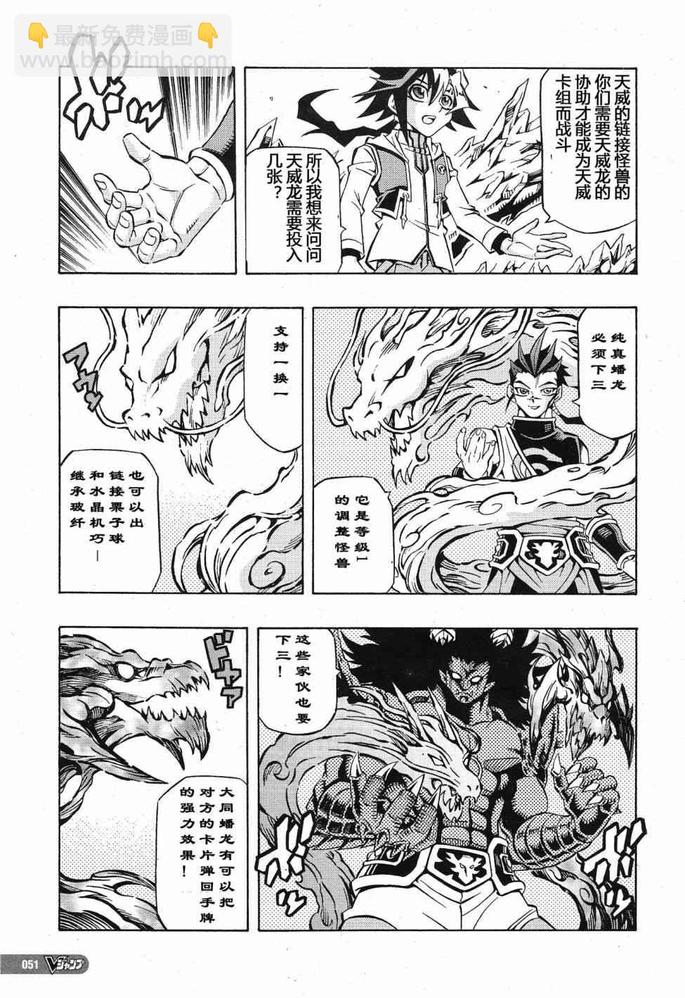 1话15
