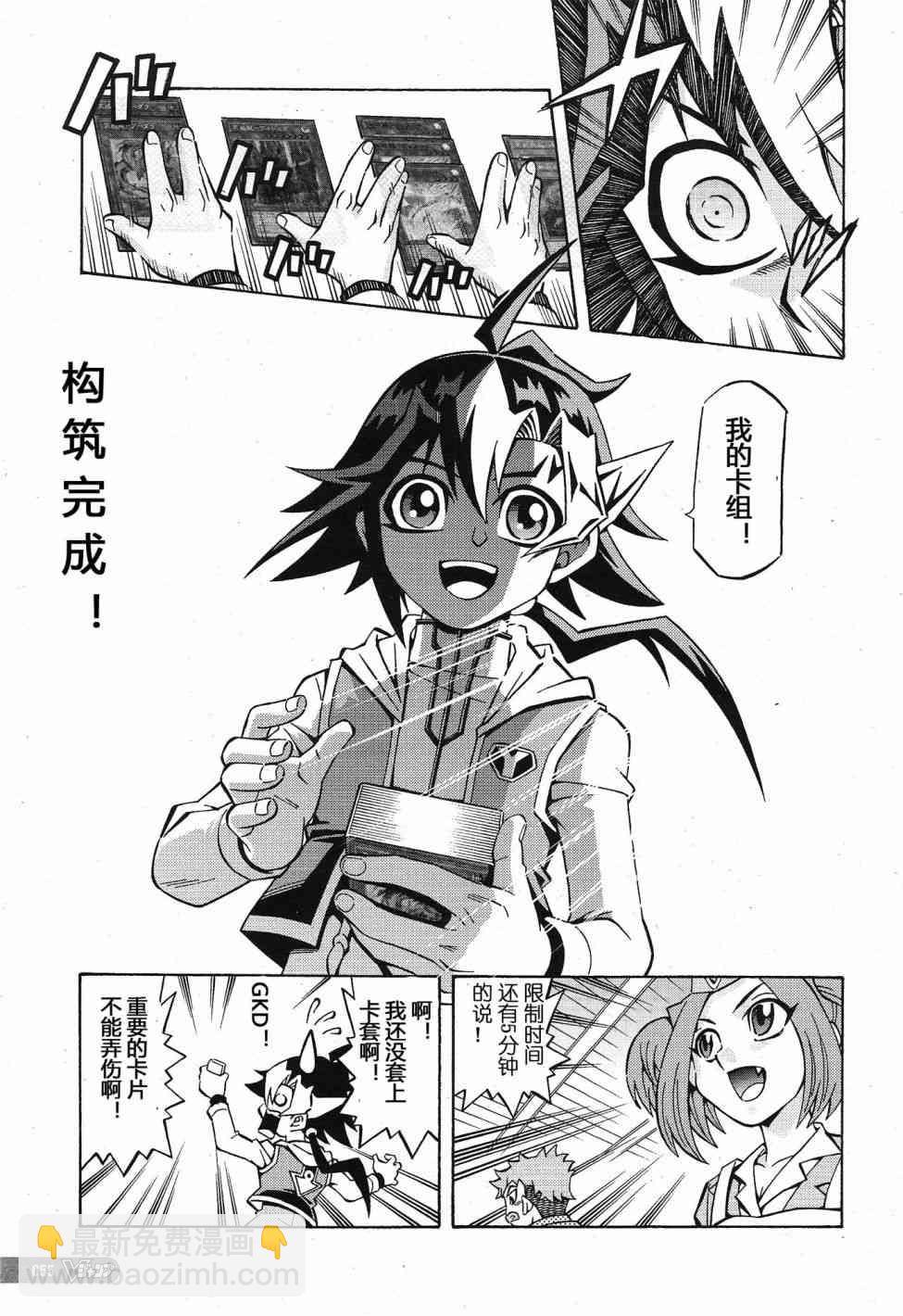 1话19