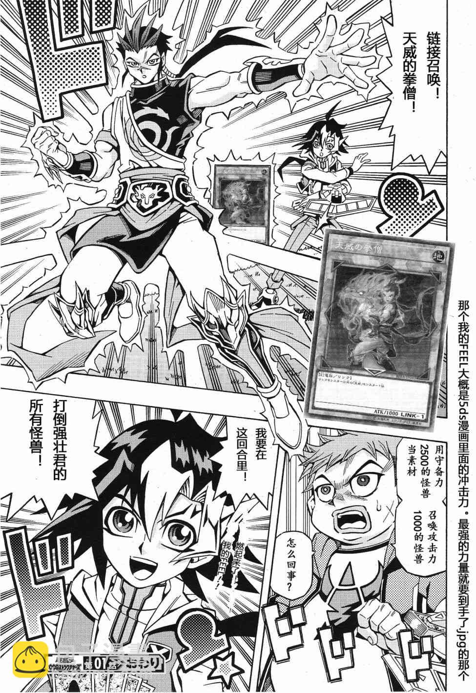 1话24